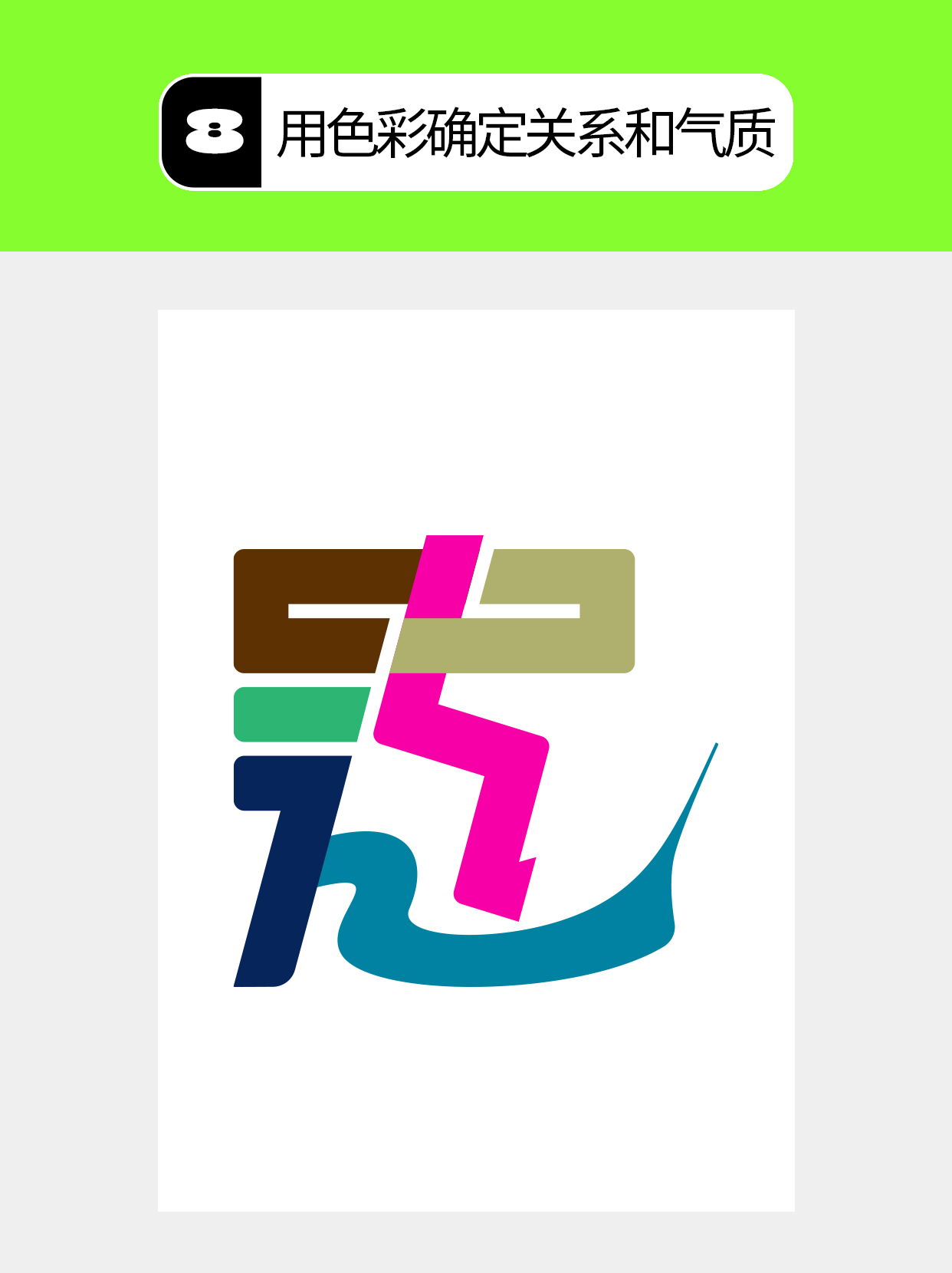 怎么做才能用字体结构塑造多样表达？（图ZMTU5Mjg4OTI=） - 教程 - 站酷设计师Martin_K原创素材 - 站酷ZCOOL