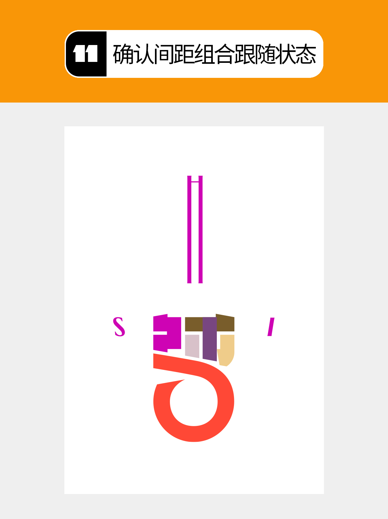 怎么做才能用字体结构塑造多样表达？（图ZMTU5Mjg5NTI=） - 教程 - 站酷设计师Martin_K原创素材 - 站酷ZCOOL