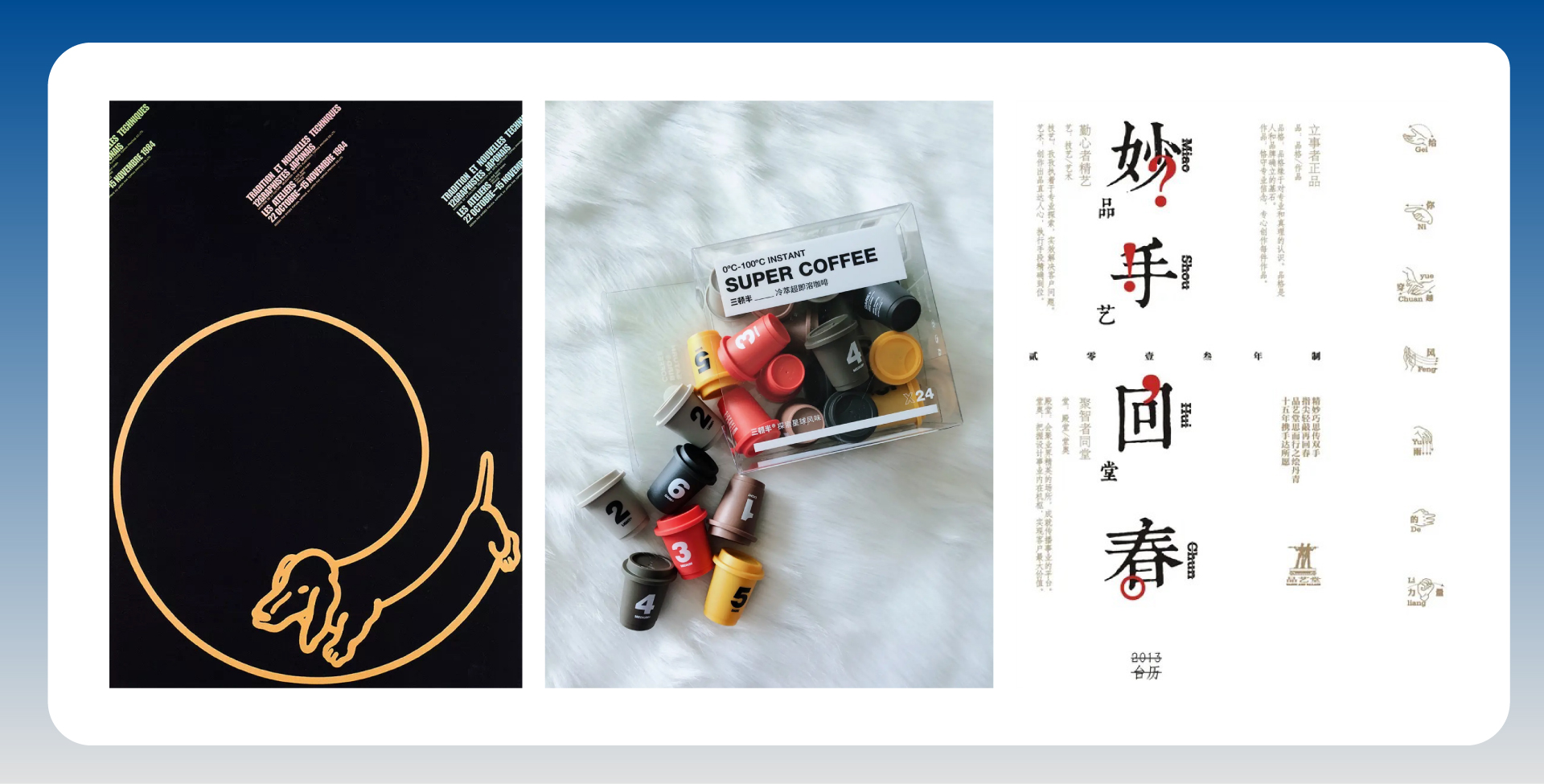 设计黑话——设计感能学能练（图ZMTU5MjkyODA=） - 观点 - 站酷设计师卖设计治病原创素材 - 站酷ZCOOL
