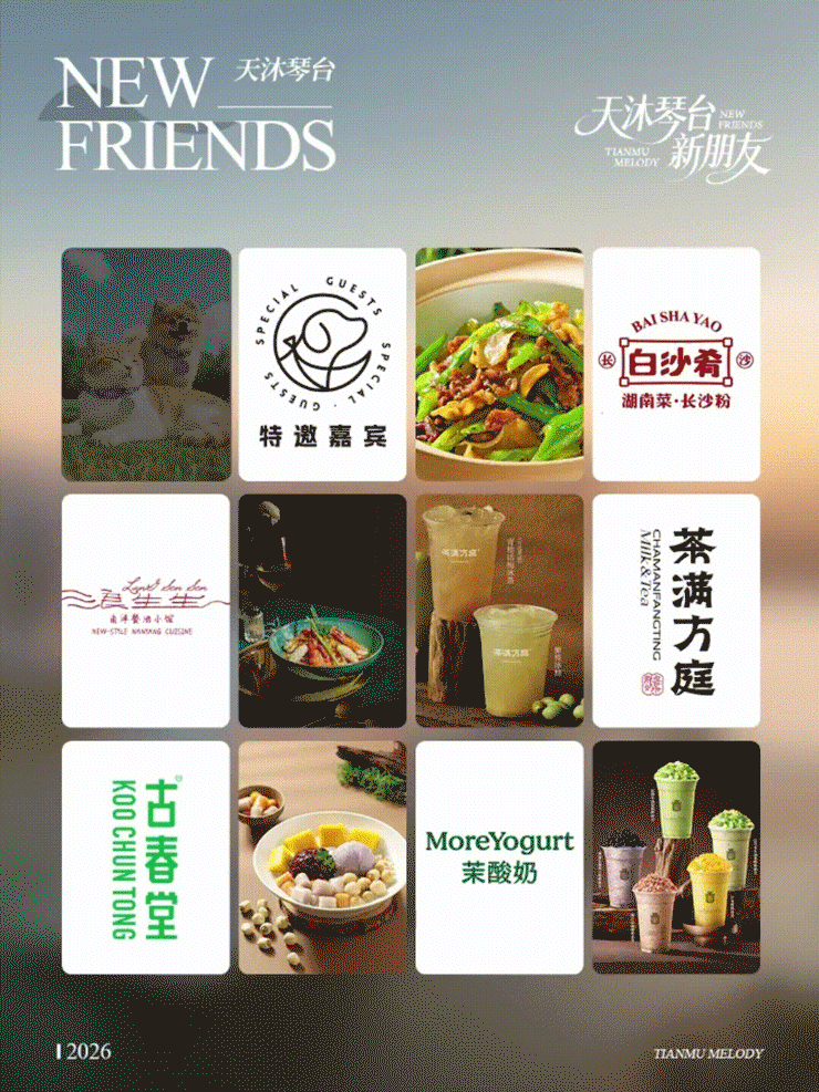 横琴天沐琴台启幕：以“琴”为魂，大湾区首个岛屿式文商旅综合体（图ZMTU5MzAwMjA=） - 资讯 - 站酷设计师空间印象商业设计原创素材 - 站酷ZCOOL
