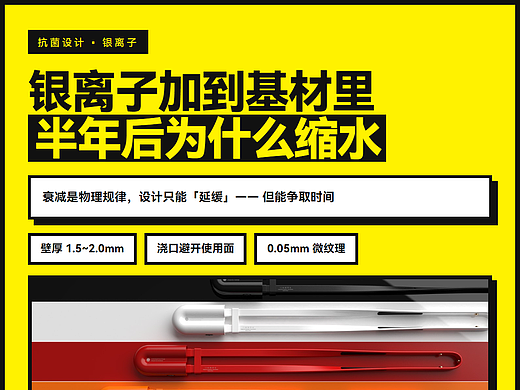 银离子加到基材里,为什么半年后抑菌率会"缩水"