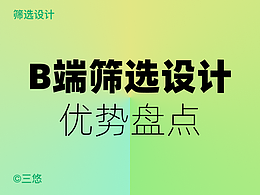 工业