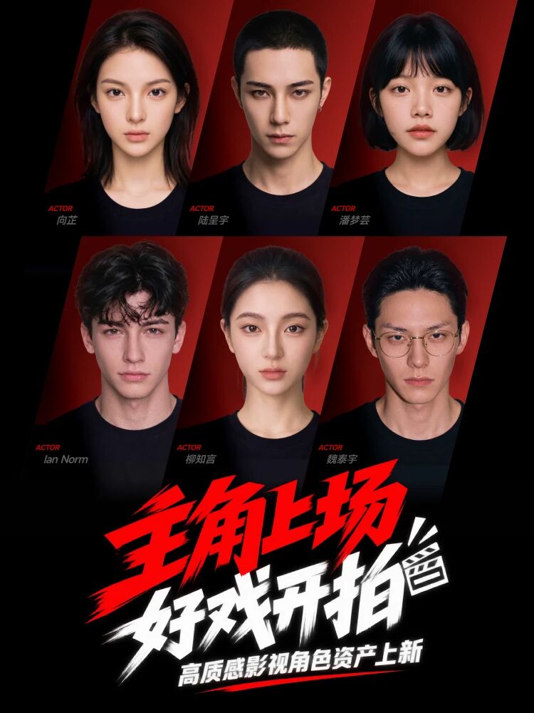 把AI捏脸捏成一门正经生意，麦橘MERJIC是怎么做到的？（图ZMTU5MzEyMjg=） - 观点 - 站酷设计师站酷设计周原创素材 - 站酷ZCOOL