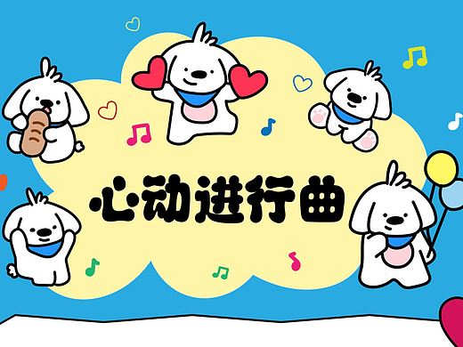 手机壳插画设计