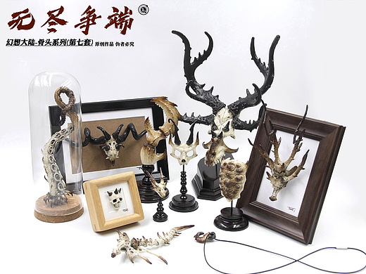 幻想大陆-无尽争端