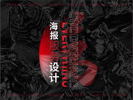 萬物 ²⁰26 | 音乐演出
