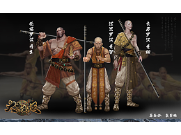 古法手搓角色设计《大唐乘风录》
