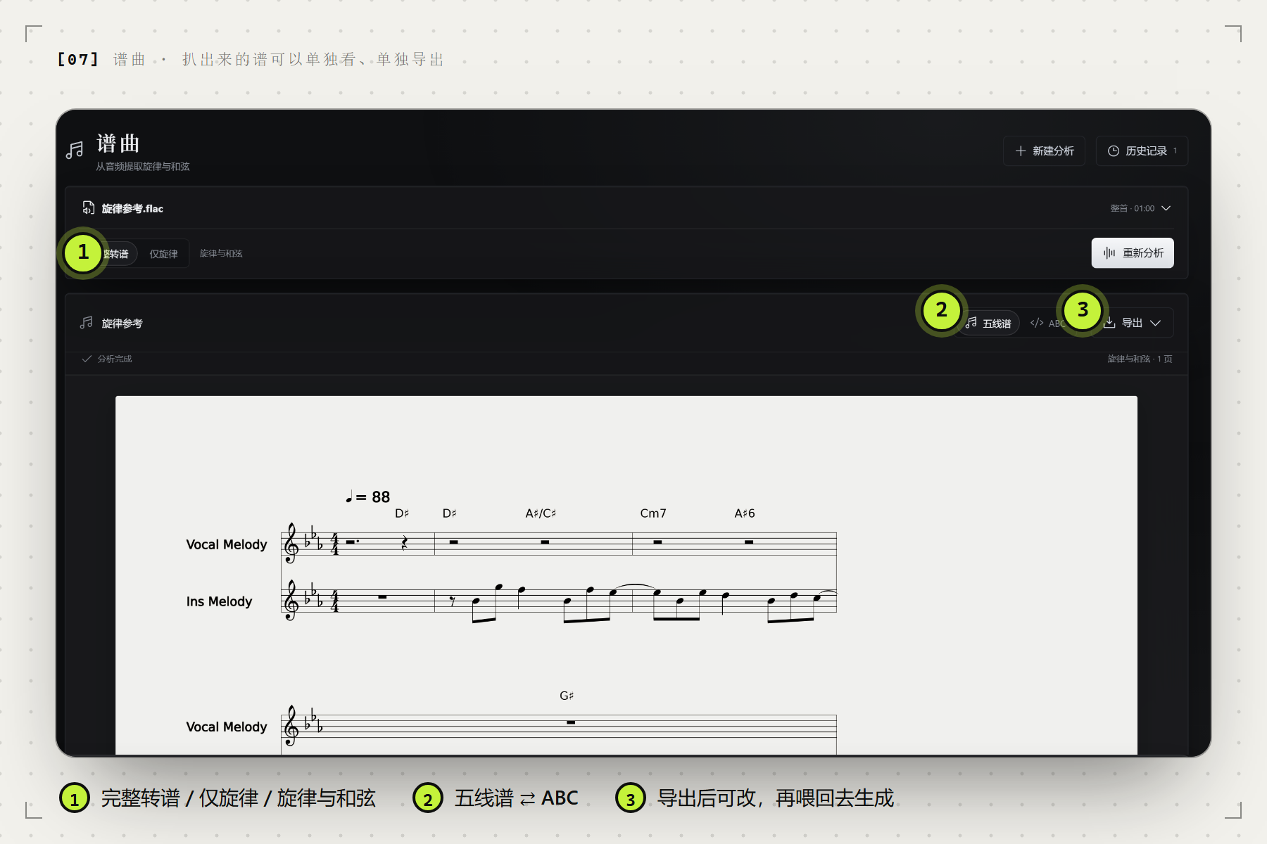 我把开源最强的 AI 音乐模型，做成了一个像 Suno 一样顺手的工作台（图ZMTU5MzQwMTY=） - 教程 - 站酷设计师OLDX原创素材 - 站酷ZCOOL