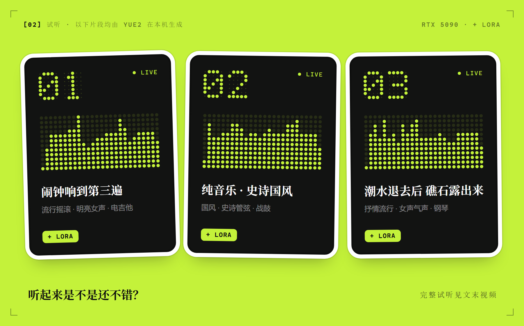 我把开源最强的 AI 音乐模型，做成了一个像 Suno 一样顺手的工作台（图ZMTU5MzM5NjQ=） - 教程 - 站酷设计师OLDX原创素材 - 站酷ZCOOL