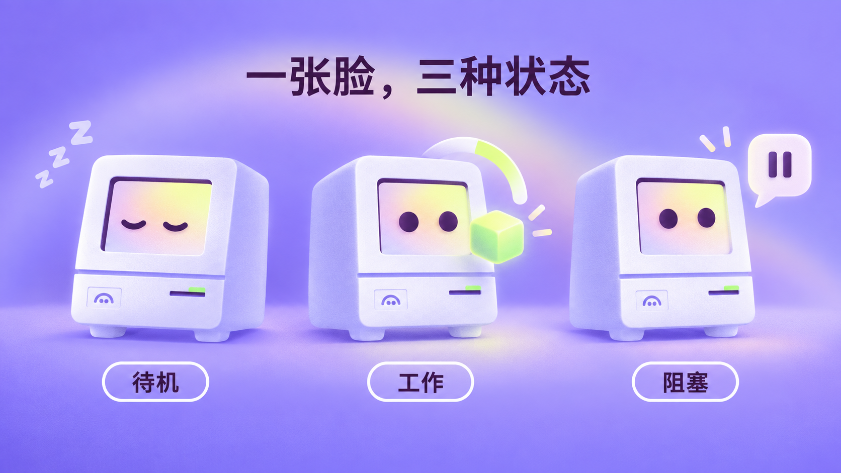 Personal AI assitant 为什么集体“长出了脸”?(图ZMTU5MzQyNTY=) - 观点 - 站酷设计师糠糠鸡原创素材 - 站酷ZCOOL
