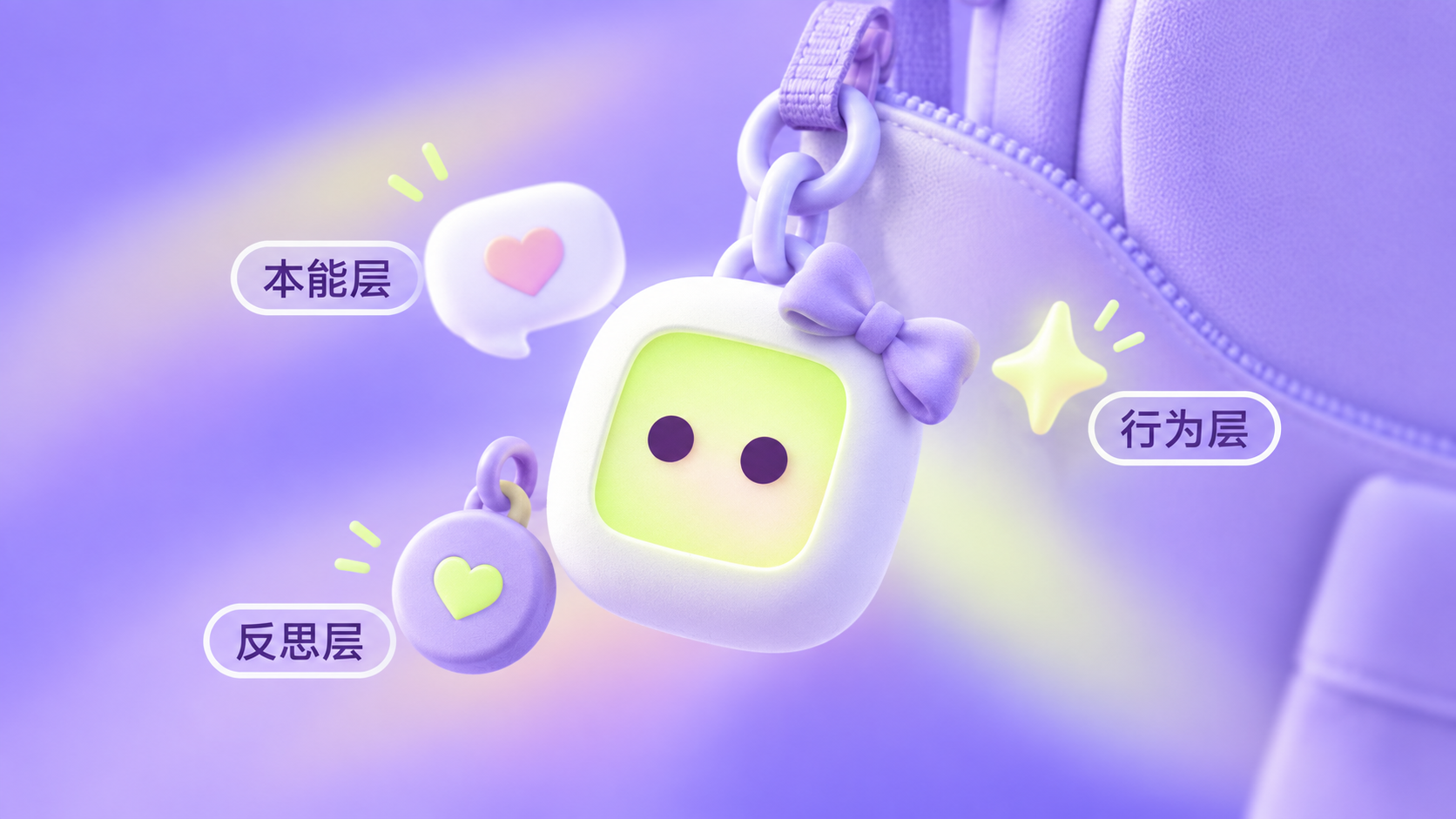 Personal AI assitant 为什么集体“长出了脸”?(图ZMTU5MzQyNjg=) - 观点 - 站酷设计师糠糠鸡原创素材 - 站酷ZCOOL