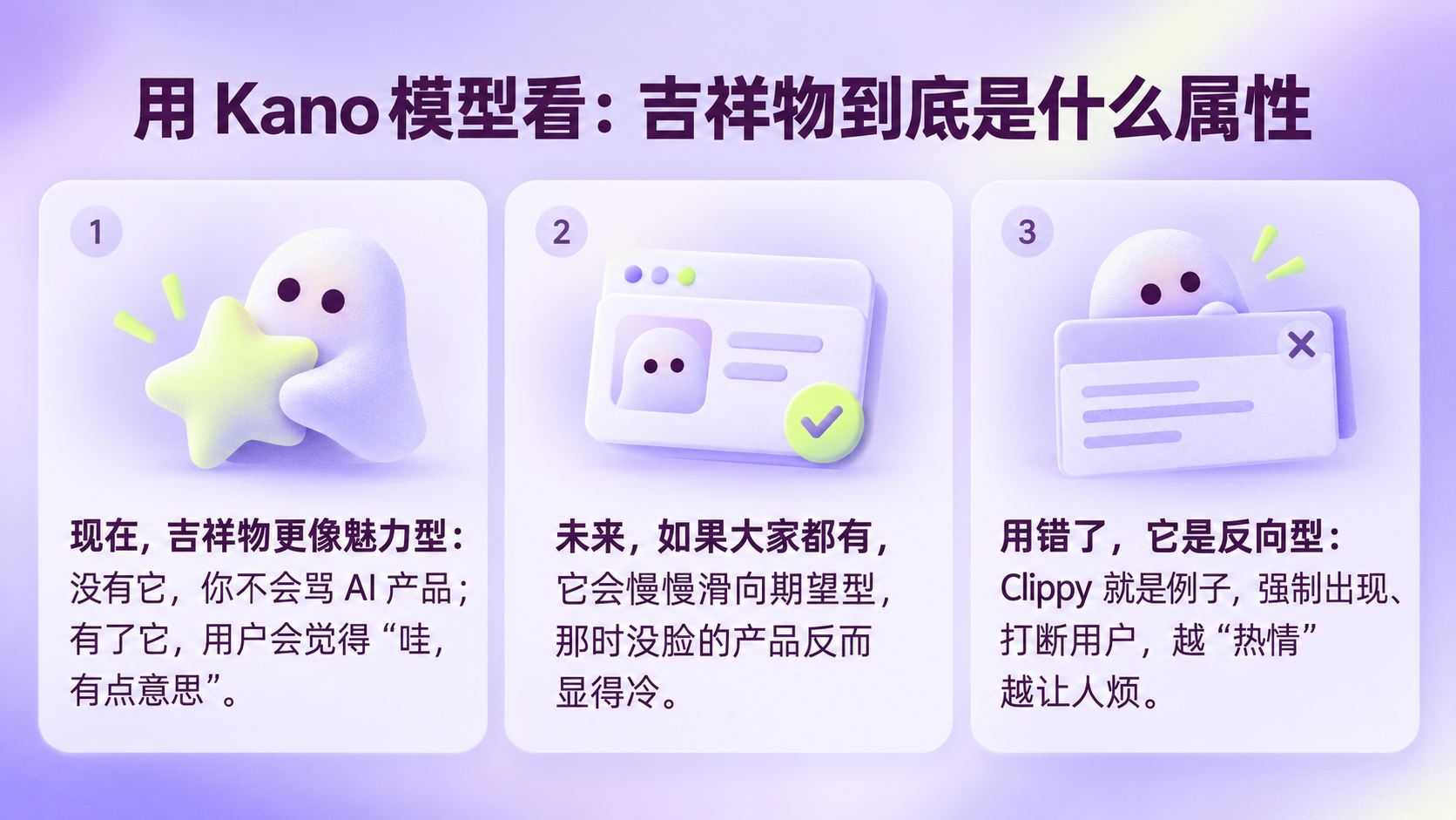 Personal AI assitant 为什么集体“长出了脸”?(图ZMTU5MzQyOTI=) - 观点 - 站酷设计师糠糠鸡原创素材 - 站酷ZCOOL