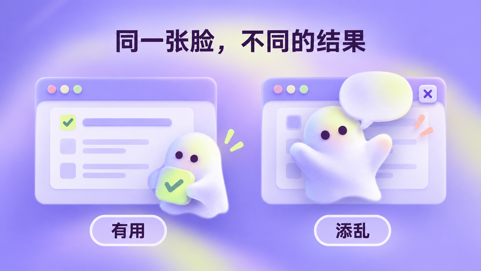 Personal AI assitant 为什么集体“长出了脸”?(图ZMTU5MzQyOTY=) - 观点 - 站酷设计师糠糠鸡原创素材 - 站酷ZCOOL