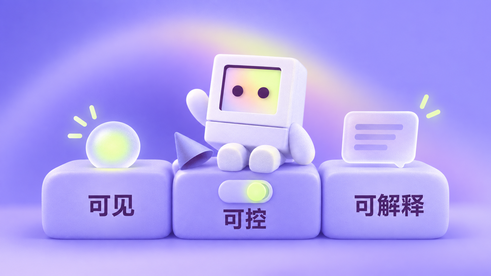 Personal AI assitant 为什么集体“长出了脸”?(图ZMTU5MzQzMTY=) - 观点 - 站酷设计师糠糠鸡原创素材 - 站酷ZCOOL