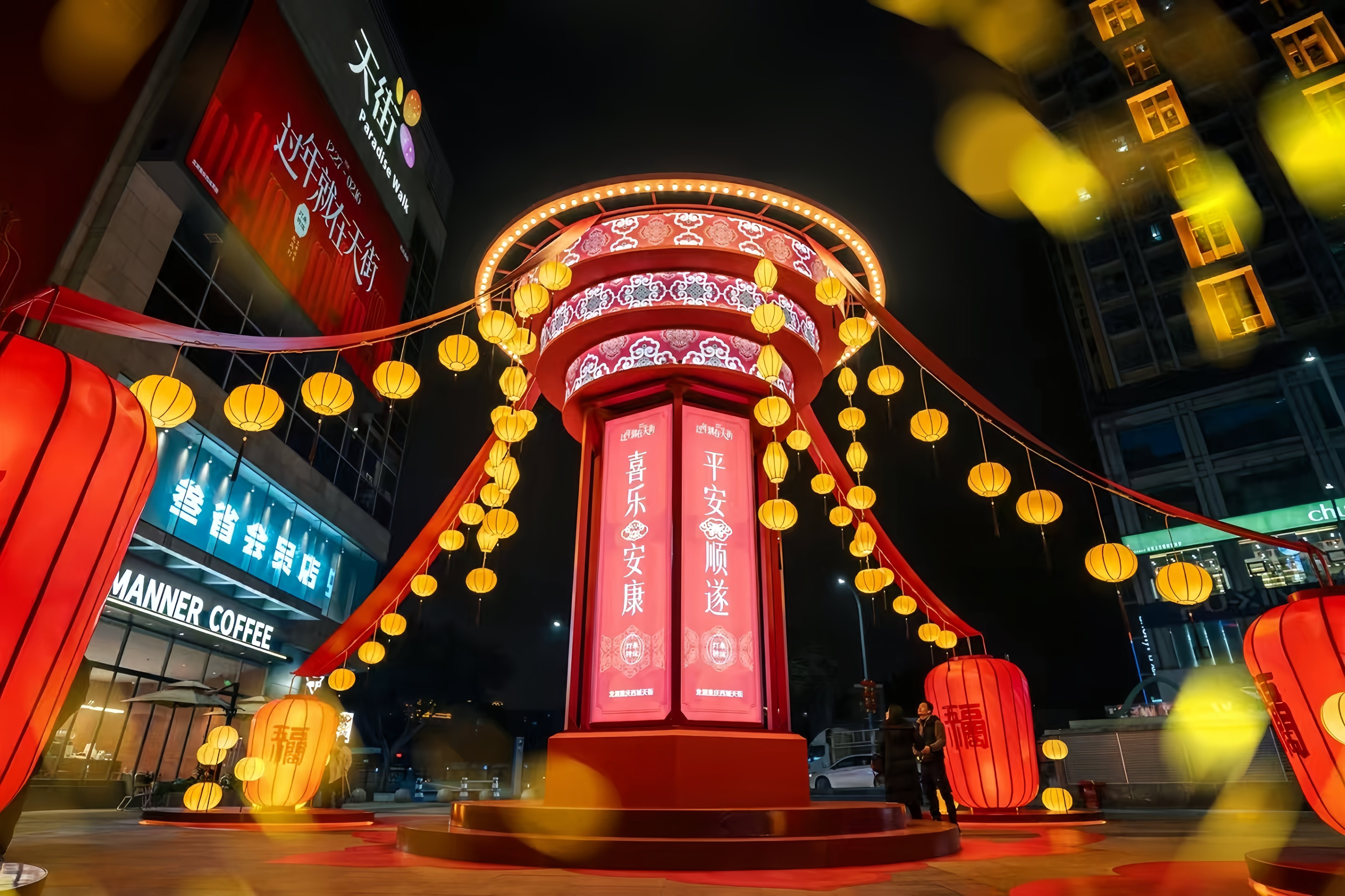 投入产出比视角：2026商场新年节庆美陈氛围提升设计公司多维评估（图ZMTU5MzQzMzY=） - 观点 - 站酷设计师新锐策展设计圈原创素材 - 站酷ZCOOL