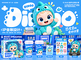儿童卡通IP形象设计