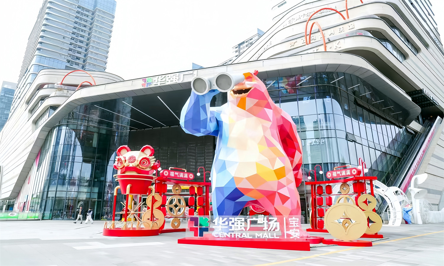 存量商场客流持续下滑,如何通过美陈氛围包装设计激活线下消费活力?肆墨设计(图ZMTU5MzQ0ODQ=) - 观点 - 站酷设计师新锐策展设计圈原创素材 - 站酷ZCOOL