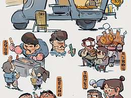个人原创国风作品，持续更新中……