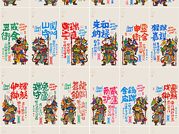 26毕设