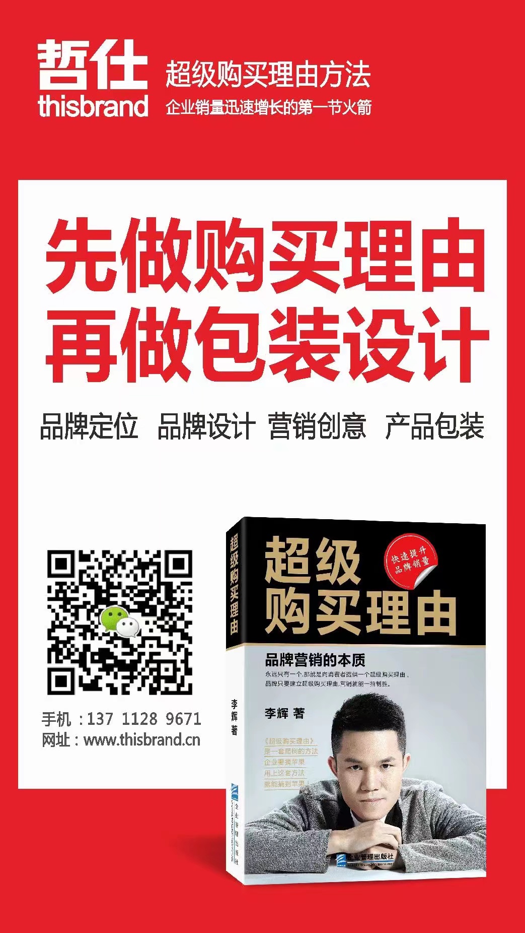 有哪些专业做休闲食品品牌策划的公司？哲仕设计：打造高动销的休闲食品爆品品牌（图ZMTU5MzUwMDA=） - 观点 - 站酷设计师爆品包装设计原创素材 - 站酷ZCOOL