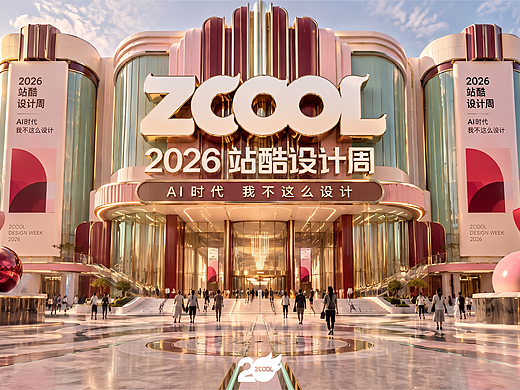 答案可以由AI生成，但设计，由我决定。