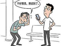 以为是自己做决定，其实左脑在编理由