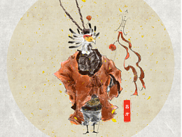《野林聚义-兽版水浒》第二十七弹
