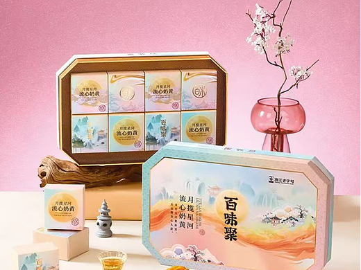 月饼礼盒创作拍摄（个人主页-ZNzQyMjA5NzI=） - 美食摄影 - 站酷设计师延鹏13923985514原创素材 - 站酷ZCOOL
