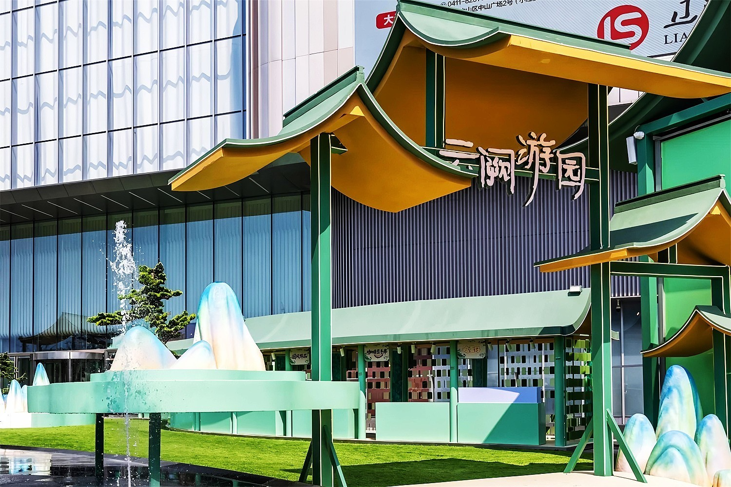 街区美陈|从新宠到标配：慢闪街区美陈设计如何兼顾颜值与运营？肆墨设计（图ZMTU5Mzk1MzI=） - 资讯 - 站酷设计师肆墨设计原创素材 - 站酷ZCOOL