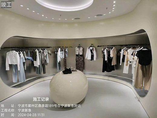 不锈钢蜂窝板在时尚服装连锁店的应用