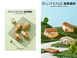 武汉静物摄影|产品摄影|烘焙品拍摄|面包拍摄|甜点拍摄