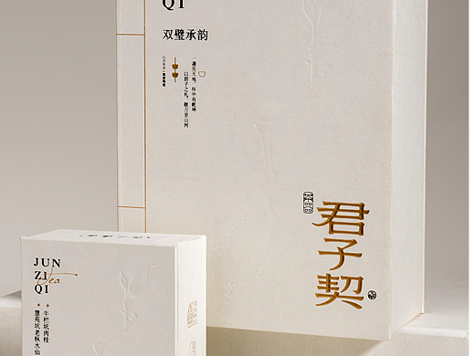 君子契・双璧承韵｜茶礼包装设计
