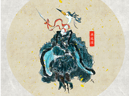 《野林聚义-兽版水浒》第二十八弹