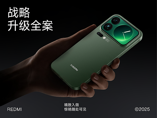 守微・壹｜练习