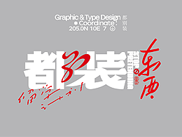 假日涂鸦*十月金秋