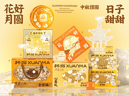 文创