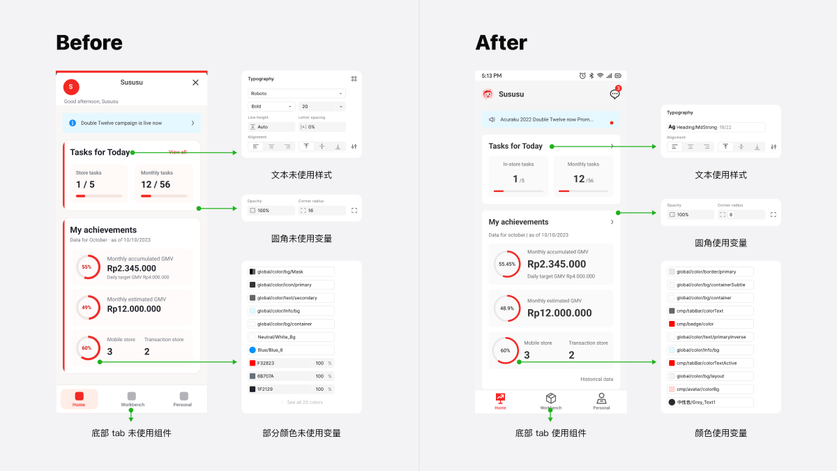 UI 设计师是如何使用 agent 提效的?(图ZMTU5NDEzNzY=) - 观点 - 站酷设计师Ye_susu原创素材 - 站酷ZCOOL