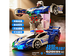战警先锋电动变形警车