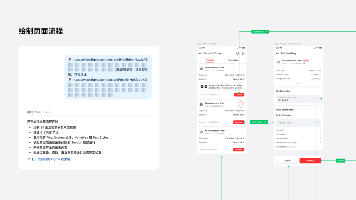 UI 设计师是如何使用 agent 提效的?(图ZMTU5NDEzODQ=) - 观点 - 站酷设计师Ye_susu原创素材 - 站酷ZCOOL