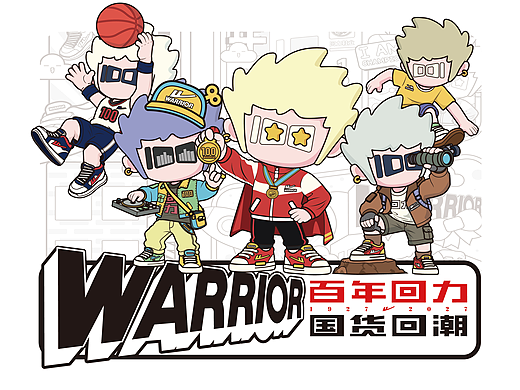 【百年回力 国货回潮】“力”仔