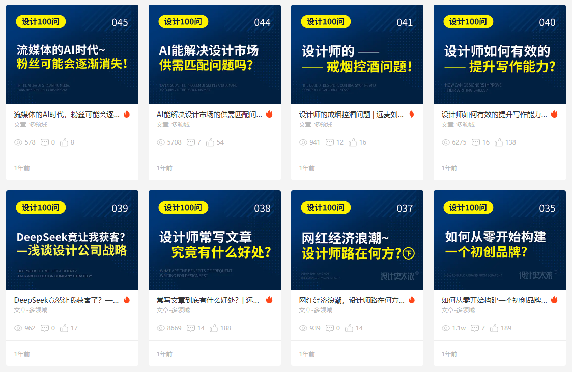 AI味到底是什么味?【设计100问】-远麦刘斌(图ZMTU5NDIyNTY=) - 观点 - 站酷设计师远麦刘斌原创素材 - 站酷ZCOOL