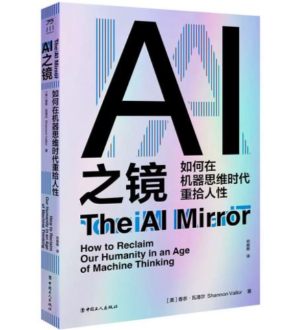 AI味到底是什么味?【设计100问】-远麦刘斌(图ZMTU5NDI0MzI=) - 观点 - 站酷设计师远麦刘斌原创素材 - 站酷ZCOOL
