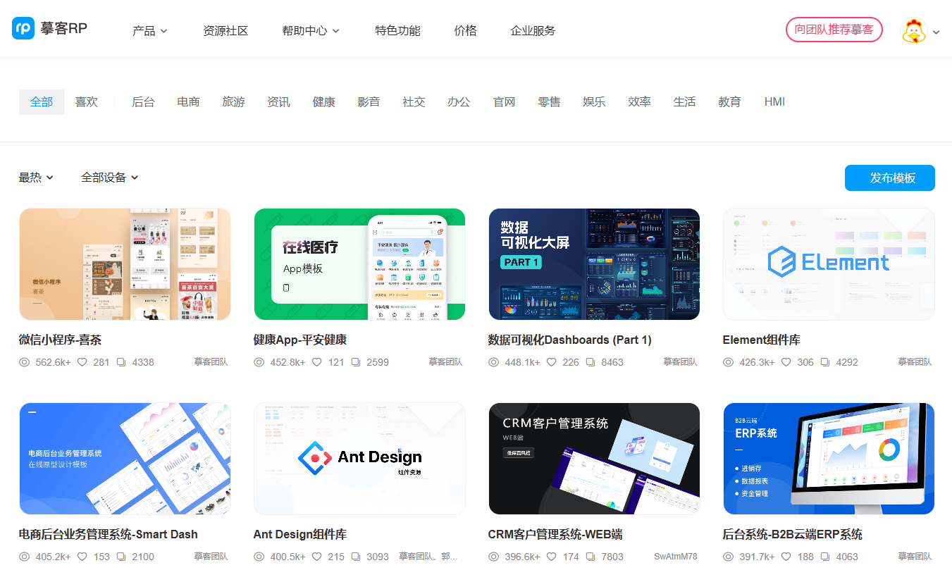 教程看了一堆还是不会画原型？5步学习路径帮你从0到1走通（图ZMTU5NDM3NDQ=） - 资讯 - 站酷设计师摹客设计云原创素材 - 站酷ZCOOL