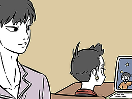 非人哉1253-1254