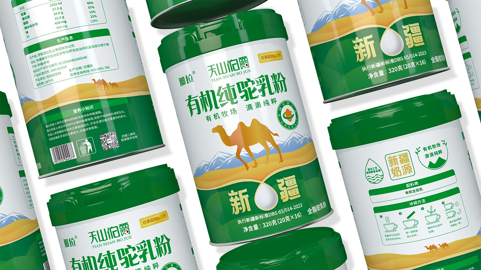 有机食品包装设计行业观察：深耕有机赛道18年的哲仕如何跑出70%高续约率（图ZMTU5NDQ1NDQ=） - 资讯 - 站酷设计师爆品包装设计原创素材 - 站酷ZCOOL