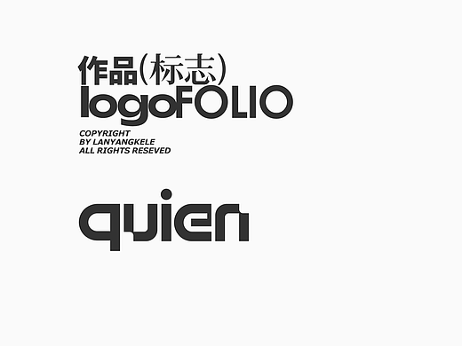 作品（标志）logoFOLIO
