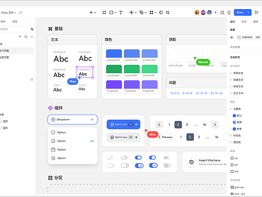2026年UI设计师的AI设计工作流：从生成界面到交付开发