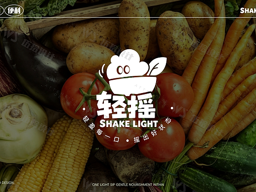 品牌设计 | 轻摇 轻摇每一口 摇出好状态