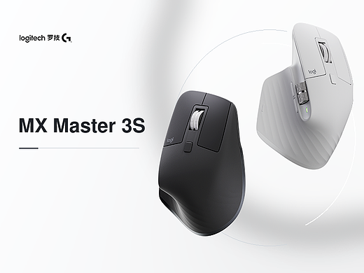 MX Master 3S产品渲染及详情页