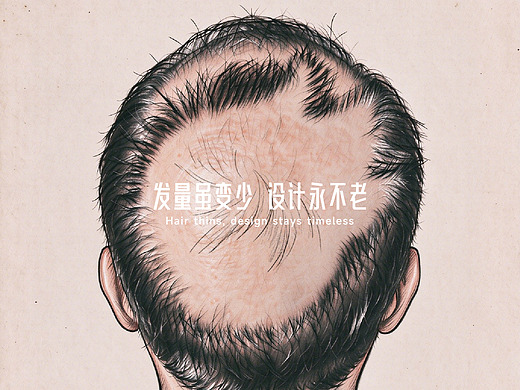 站酷20周年贺图
